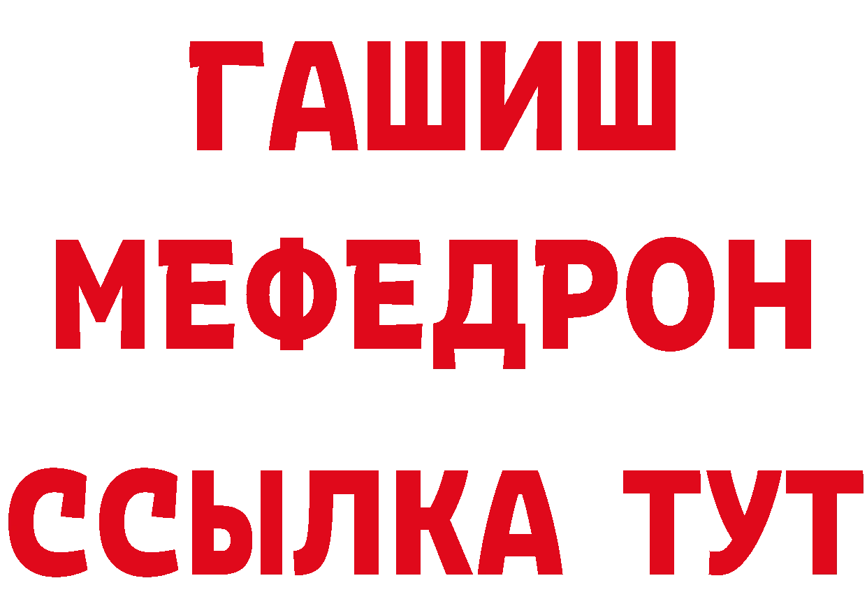 КОКАИН 99% как зайти это блэк спрут Канаш