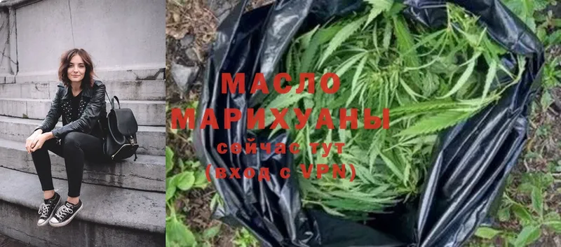 Дистиллят ТГК гашишное масло  закладка  Канаш 